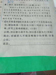 初一下册语文必考作文开头结尾