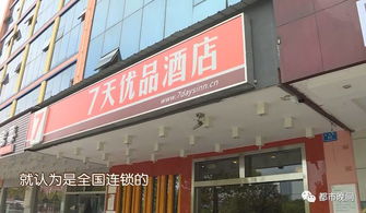 工作差错情况说明(差错)