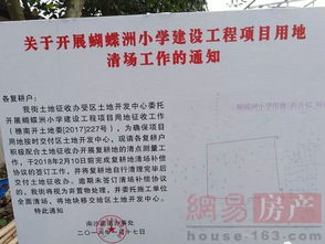 清场通知(商场清场通知范文)