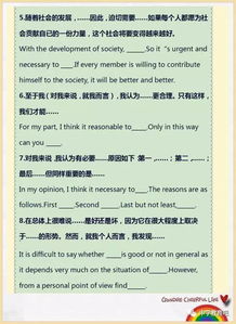 小升初作文精彩的开头