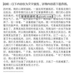 读书的苦与乐记叙作文600字作文开头