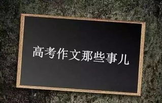 关于明天作文开头