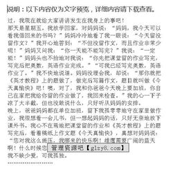 寂寞本心作文开头