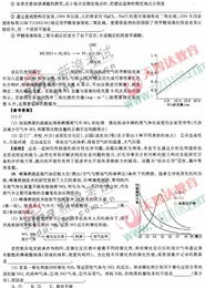 化学观课报告范文(初中化学观课报告)