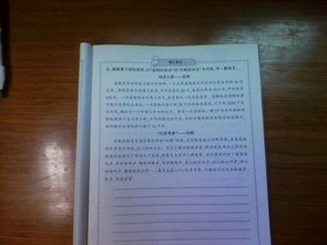 蓝鲸的自述作文的开头