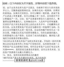 业务员实习报告结论范文(焊接实习报告总结论文)