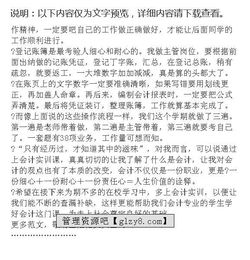 实训报告心得范文(实训报告心得范文)