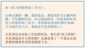 抒情性的作文开头