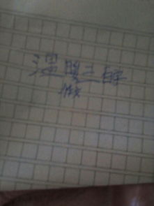 竟这般温暖作文开头