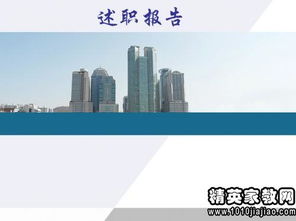 质量检验述职报告(质量检验述职报告)