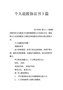 采伐协议书（精选）(木材采伐证的委托书)