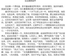 中学生写事作文好开头