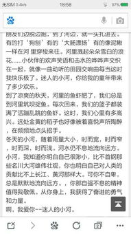 关于责任在心中的作文开头结尾