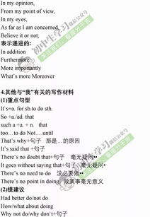 我懂得了母亲的心作文开头结尾怎么写