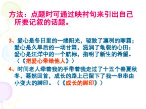 描写凤凰的作文开头