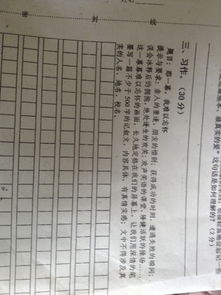 难忘的人作文的开头与结尾