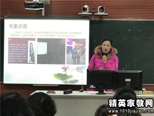 小学数学观课报告(化学观课报告)