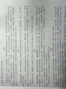 片段式作文开头