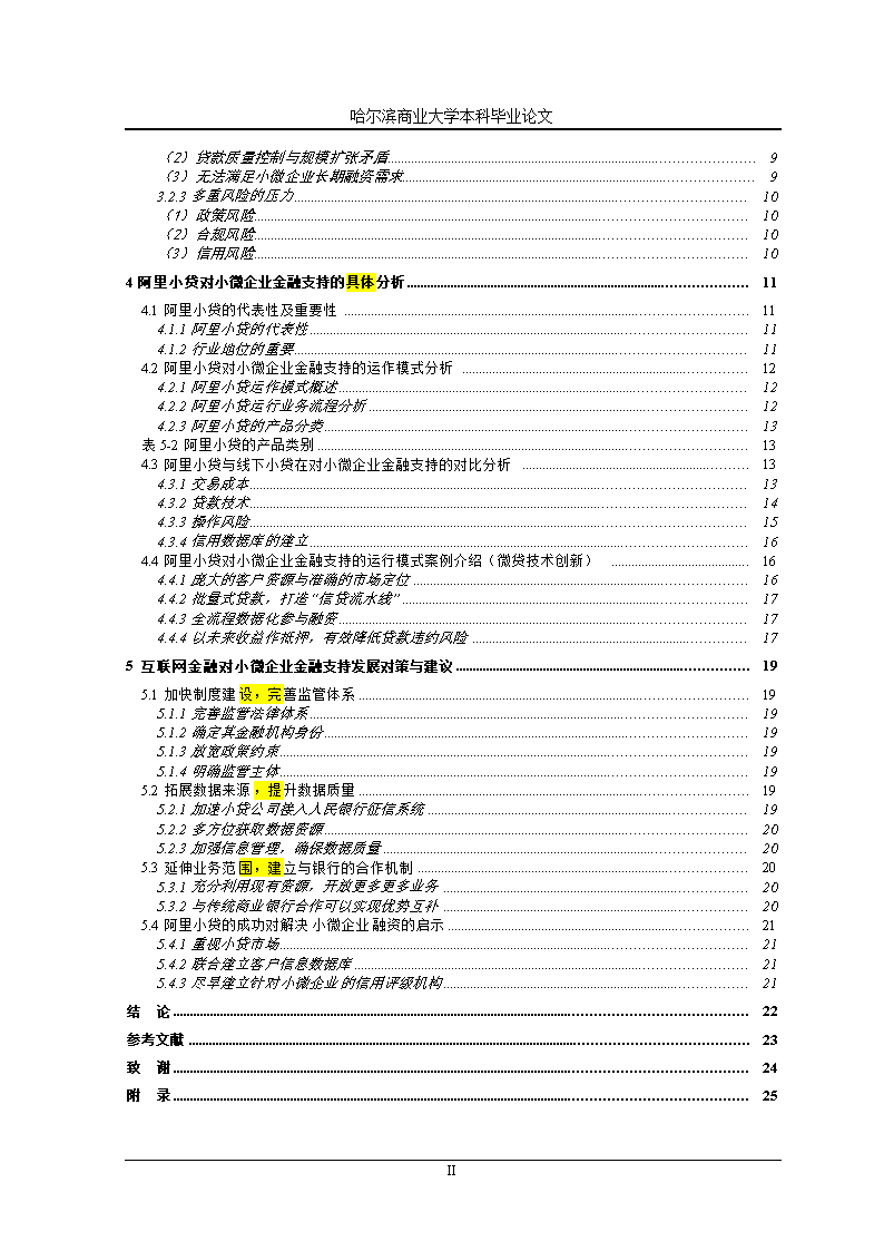 作文,哲理,结尾,开头