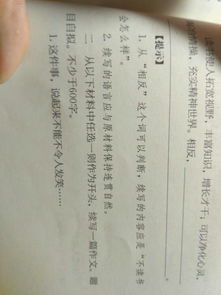 我会记得笑作文600字作文开头