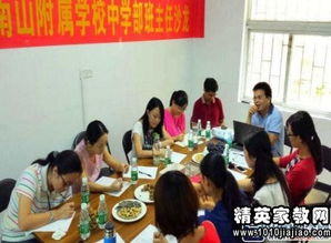 中学部教师工作计划(东乡三中年中学部政教处工作计划)