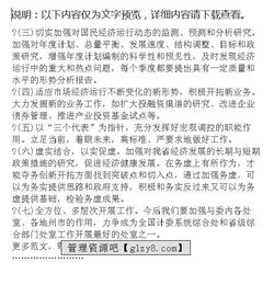 竞聘处长的演讲稿(竞聘处长的演讲稿)