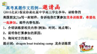 语文高考作文传统文化万能开头