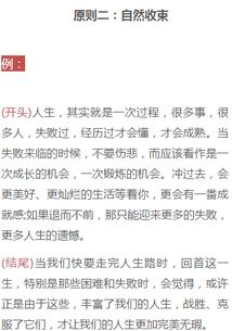 2017满分作文开头
