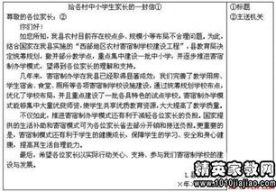 商品调研报告格式(商品调研报告格式要求及范文)