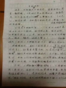在我挫折中成长作文开头结尾