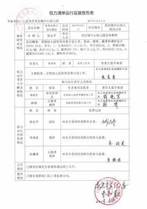 营养改善计划调研报告(学生营养改善计划调研报告)