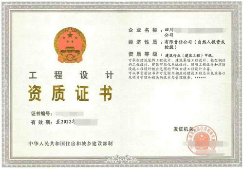 资质申请报告范文(资质申请报告)