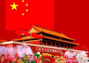 热爱祖国的开头作文