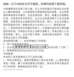 参观企业实习报告(企业参观实习报告总结)