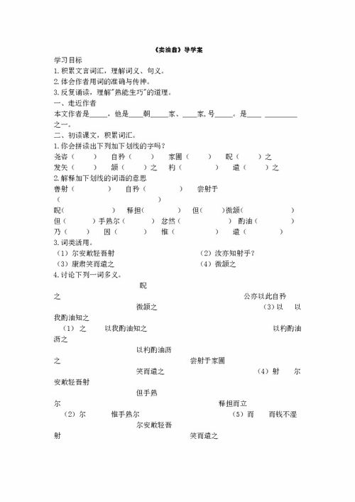 7级上册语文作文开头