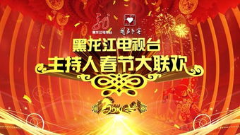 春节好开头结尾的作文