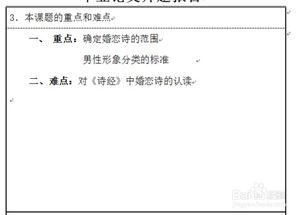 李清照论文开题报告(论文开题报告格式及如何写论文开题报告)