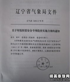 学校设施设备安全排查情况报告(学校安全隐患排查情况报告)