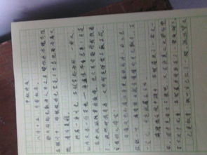 原来我身边也有温暖作文600字作文开头
