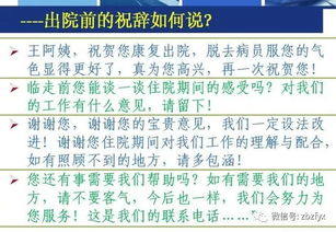 护理札记读书心得范文(《护理札记》读书心得体会)