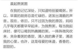 家庭点点滴滴都是爱作文开头