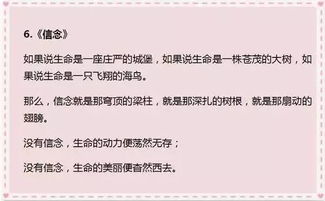 说交友开头作文怎么写