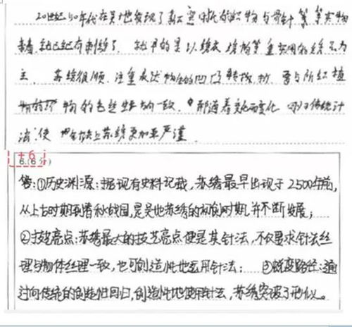 高中关于疫情的作文(高中关于疫情的作文)
