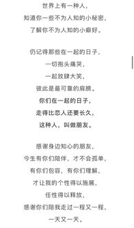 陌生人谢谢你的爱作文开头