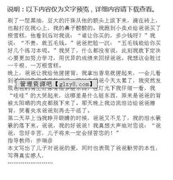 关于苦和乐的作文开头