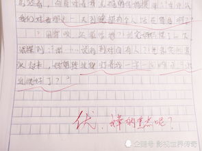 关于近视的作文(关于近视的作文)