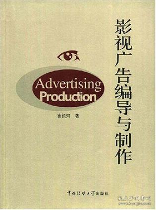 浅析影视广告与常规影视作品创作差异(影视作品分析的常规思路)