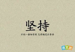 拼搏励志作文开头
