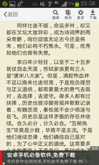 勇气一直都在作文800字作文开头