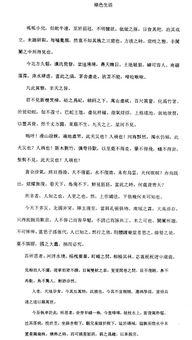 作文能用文言文开头吗